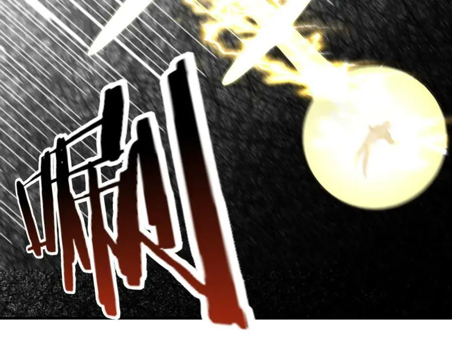 第113话 无序世界的救赎 第32页
