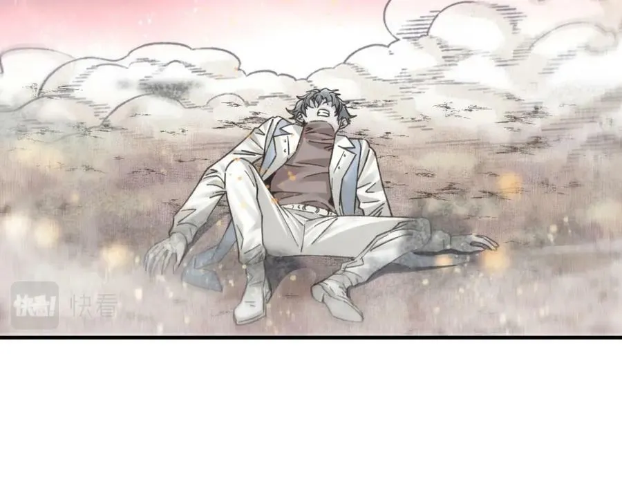 第113话 无序世界的救赎 第38页