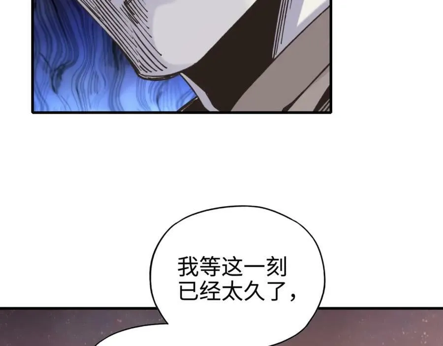 第113话 无序世界的救赎 第40页