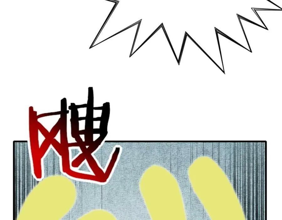 第113话 无序世界的救赎 第46页