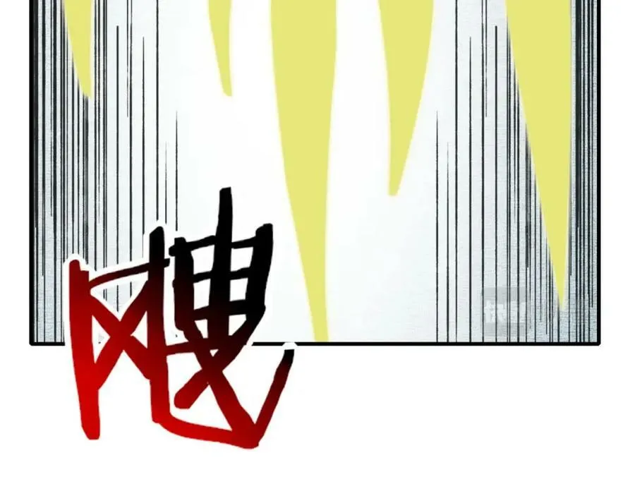 第113话 无序世界的救赎 第48页
