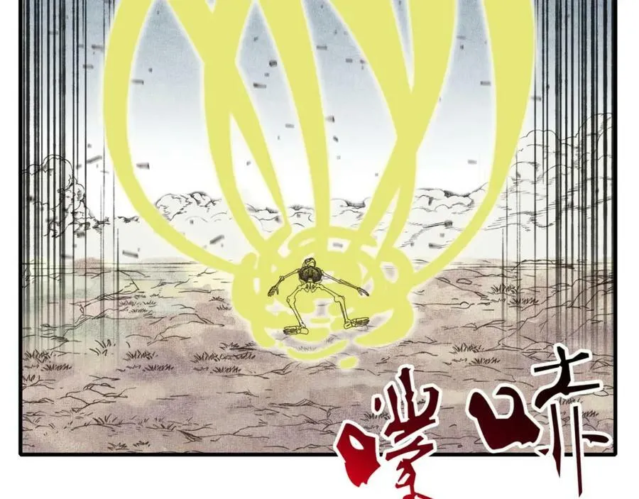 第113话 无序世界的救赎 第52页