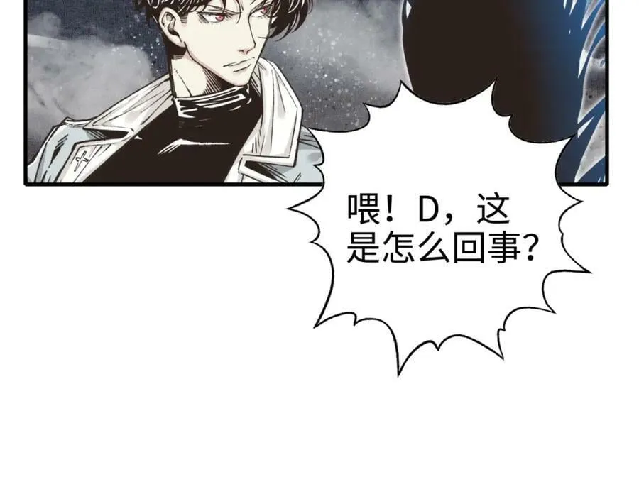第113话 无序世界的救赎 第60页