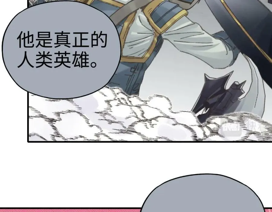 第113话 无序世界的救赎 第68页