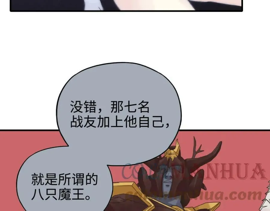 第113话 无序世界的救赎 第89页