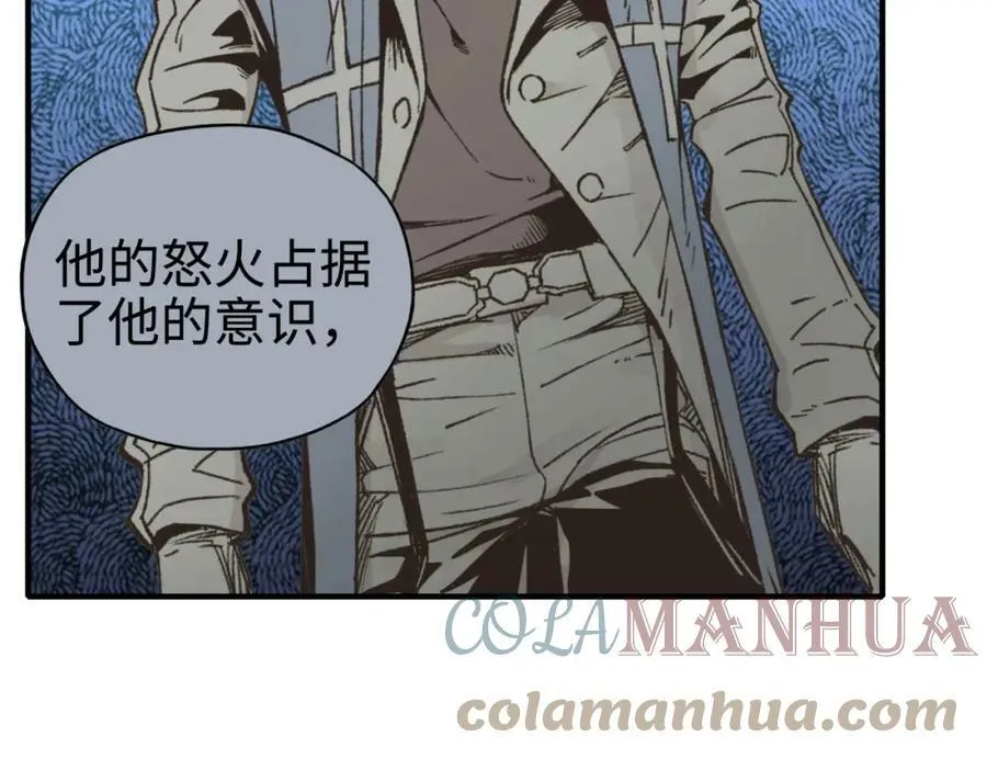 第113话 无序世界的救赎 第93页