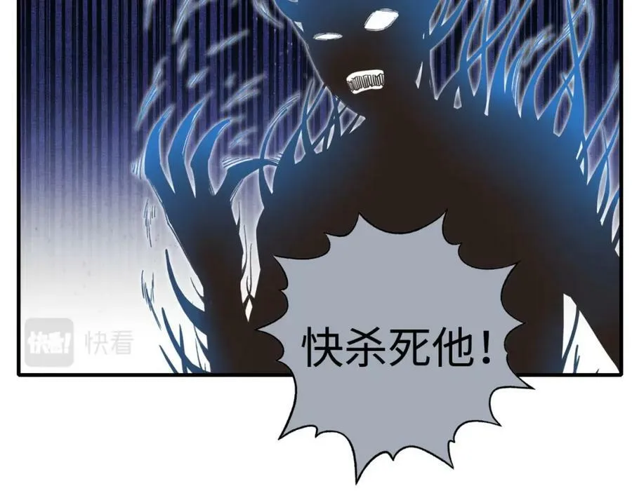 第113话 无序世界的救赎 第112页