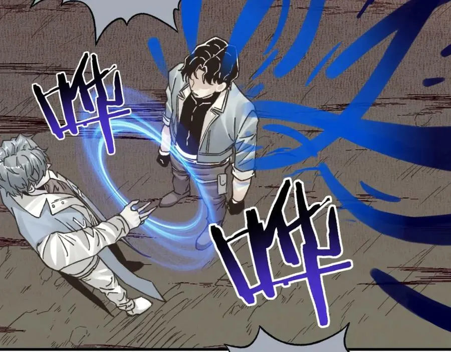 第113话 无序世界的救赎 第119页