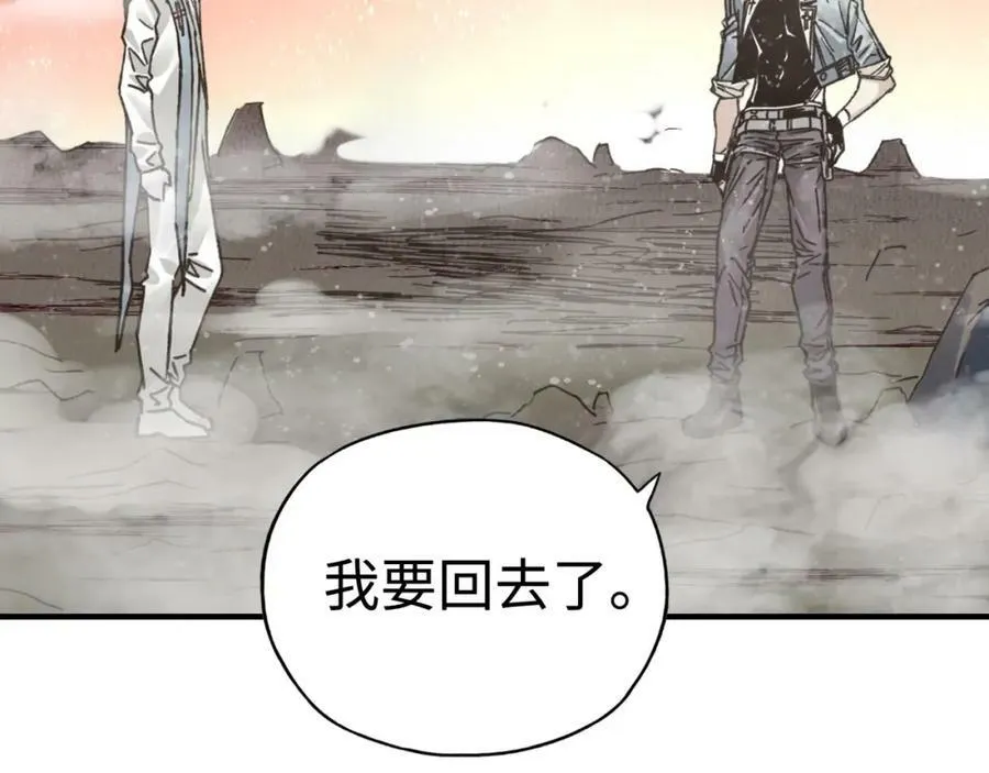 第113话 无序世界的救赎 第128页