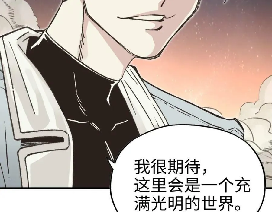 第113话 无序世界的救赎 第130页