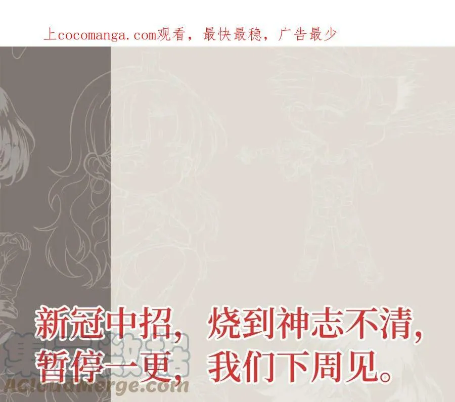 请假暂停通知 第1页