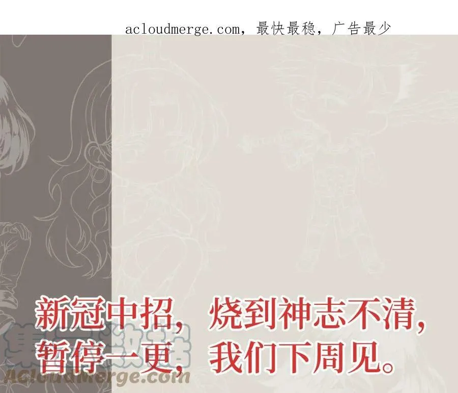 请假暂停 第1页