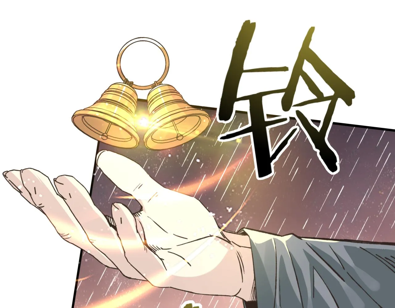 第71话 隐藏洞穴的神秘怪物 第6页