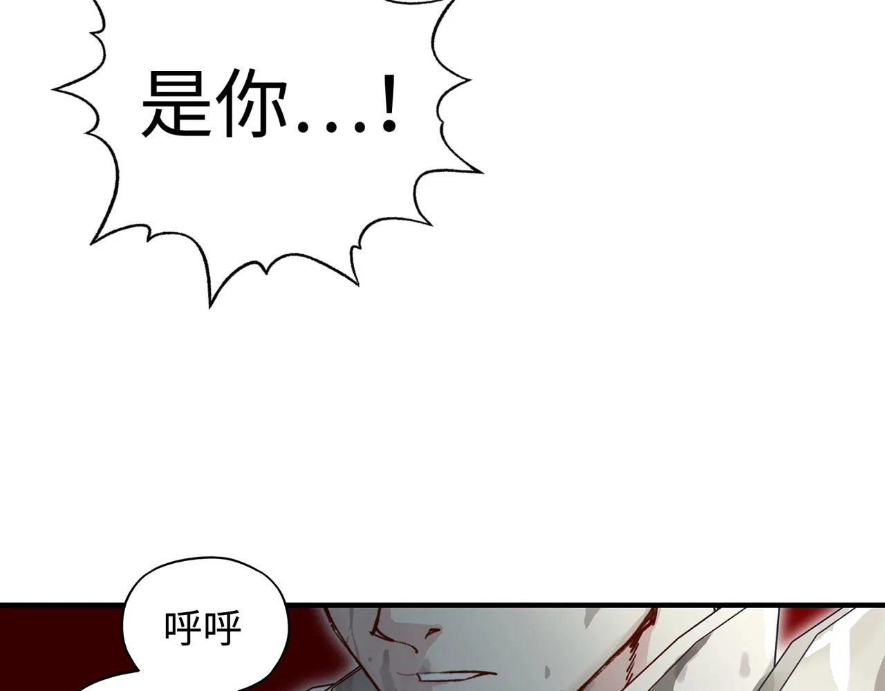 第71话 隐藏洞穴的神秘怪物 第9页
