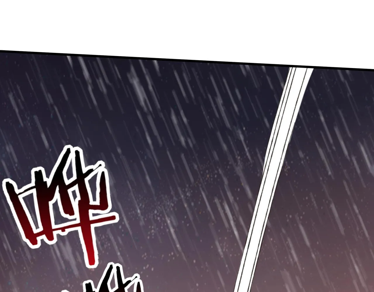 第71话 隐藏洞穴的神秘怪物 第24页