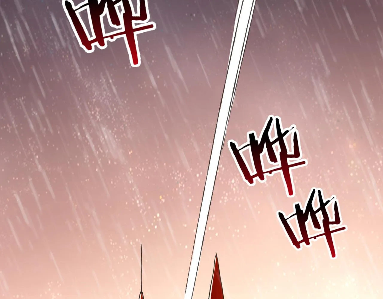 第71话 隐藏洞穴的神秘怪物 第25页