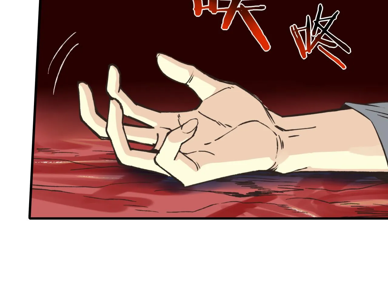 第71话 隐藏洞穴的神秘怪物 第36页