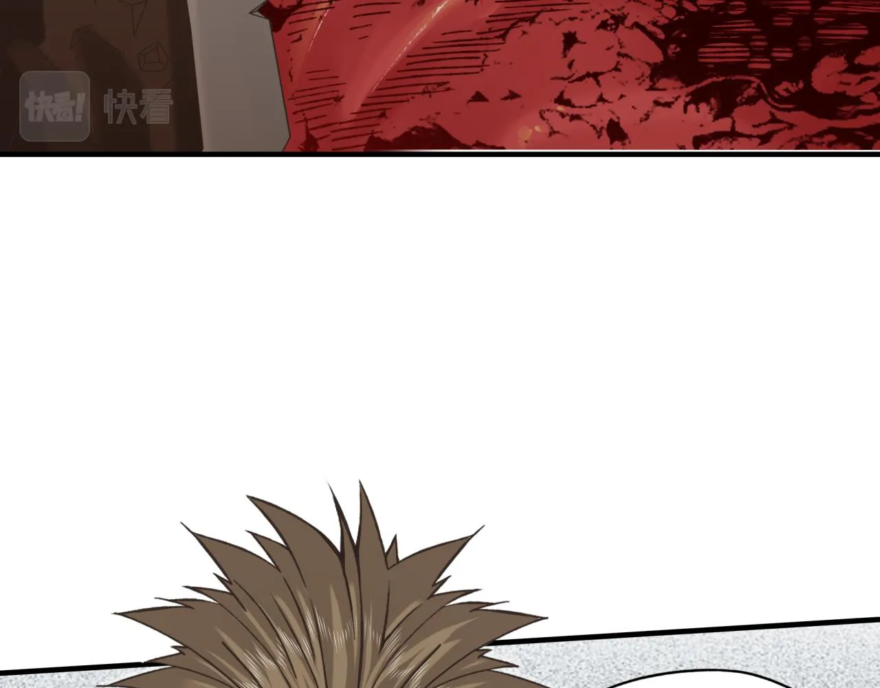 第71话 隐藏洞穴的神秘怪物 第40页