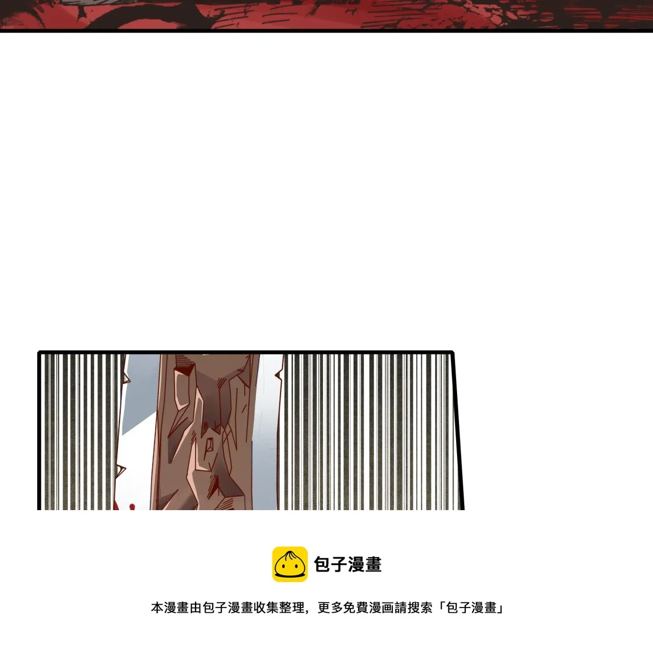 第71话 隐藏洞穴的神秘怪物 第51页