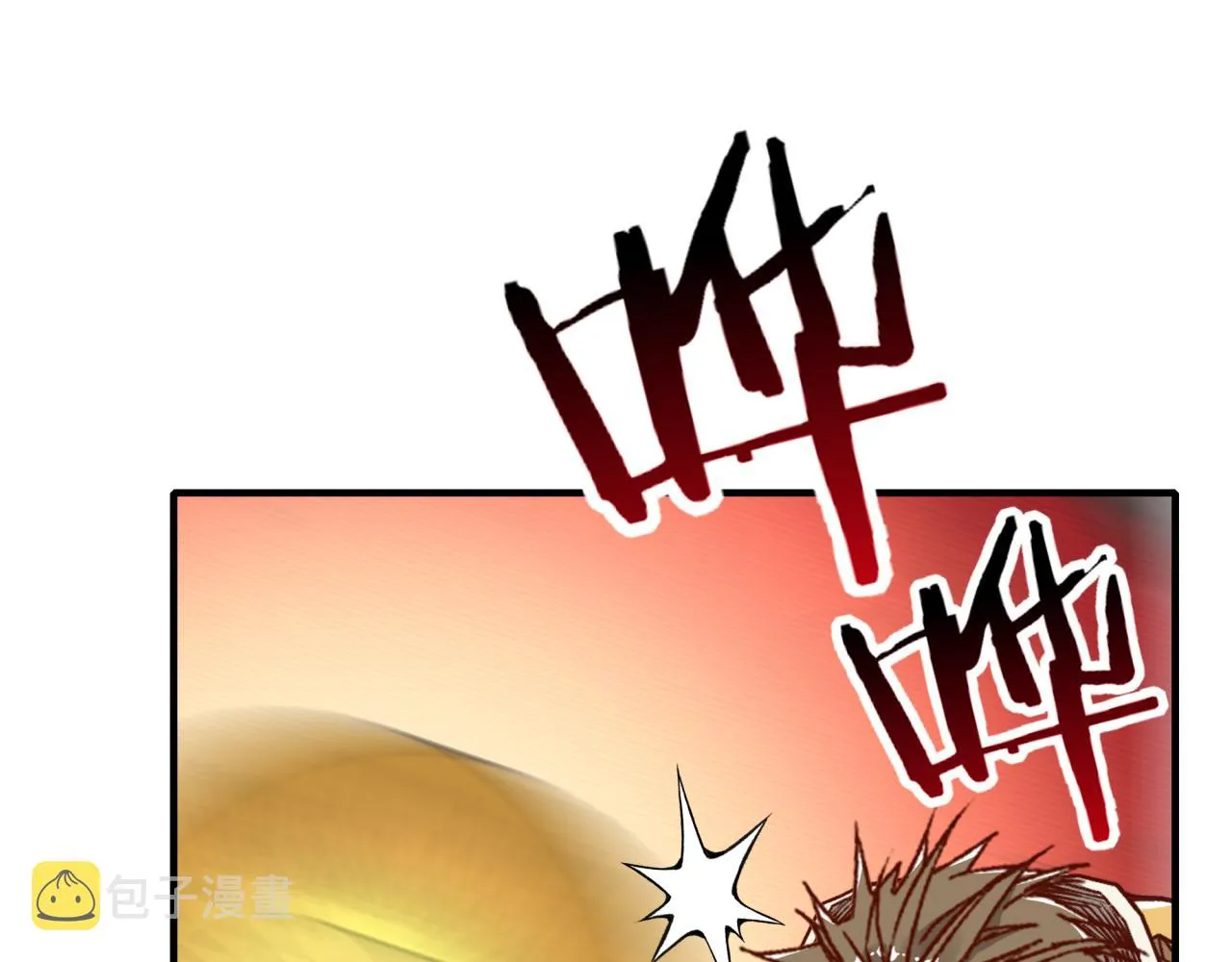 第71话 隐藏洞穴的神秘怪物 第56页