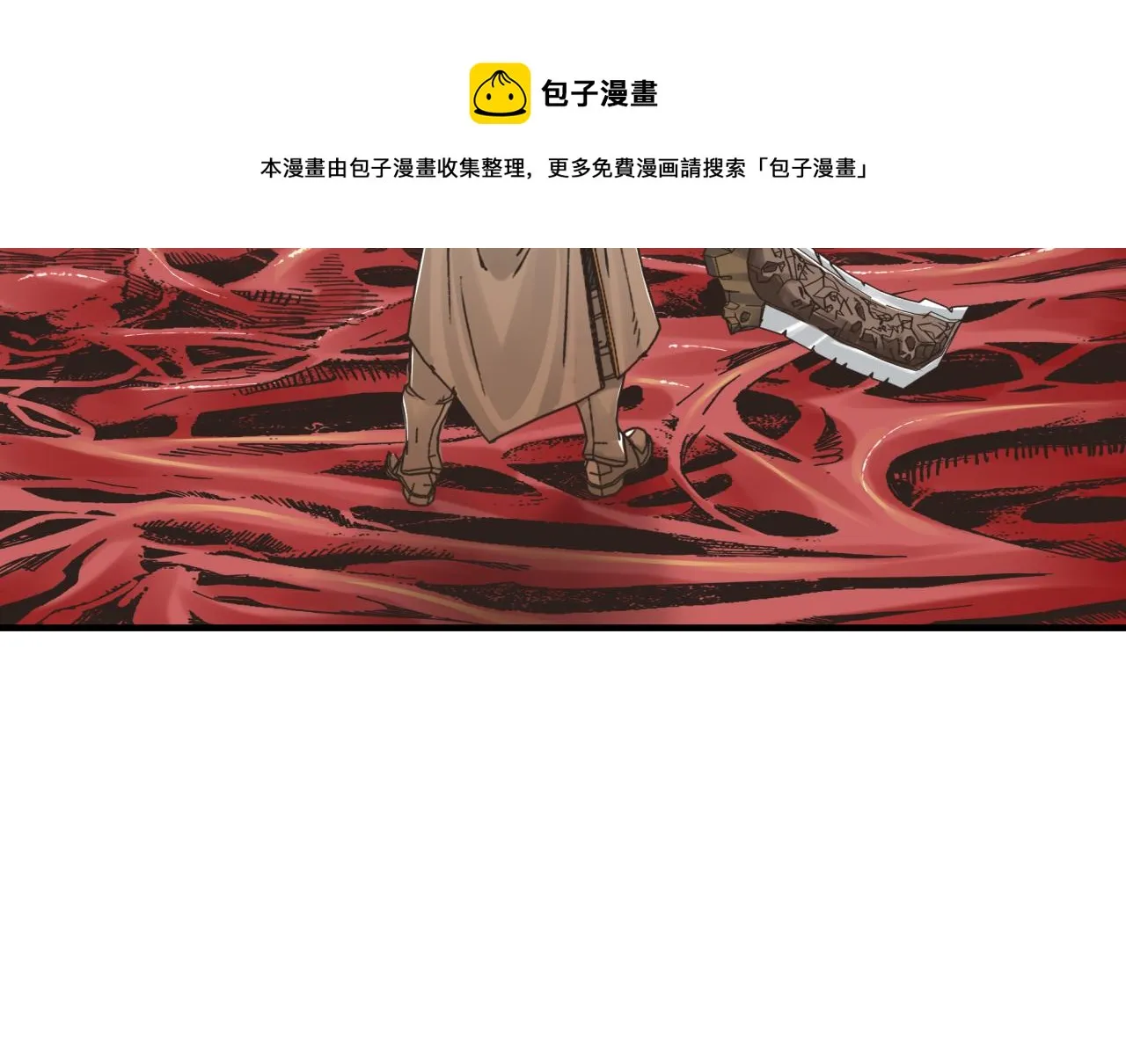 第71话 隐藏洞穴的神秘怪物 第61页