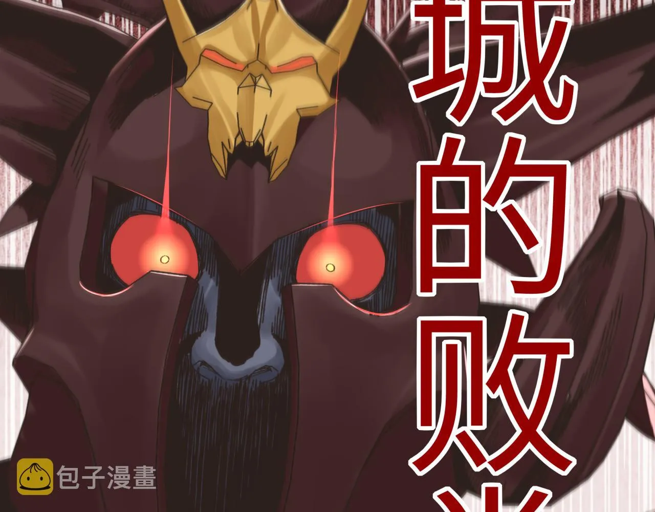 第71话 隐藏洞穴的神秘怪物 第63页