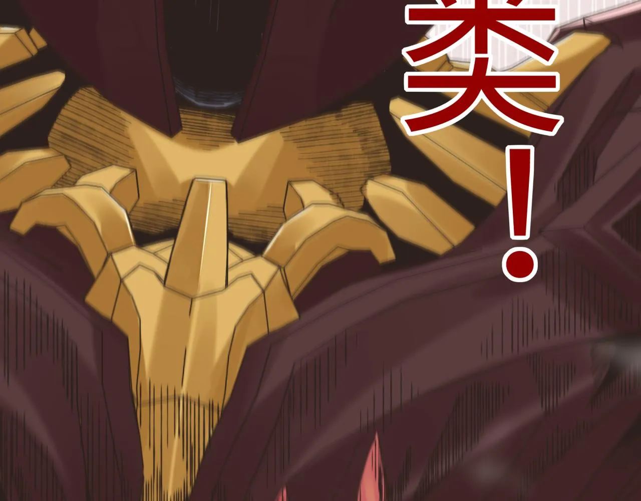 第71话 隐藏洞穴的神秘怪物 第64页