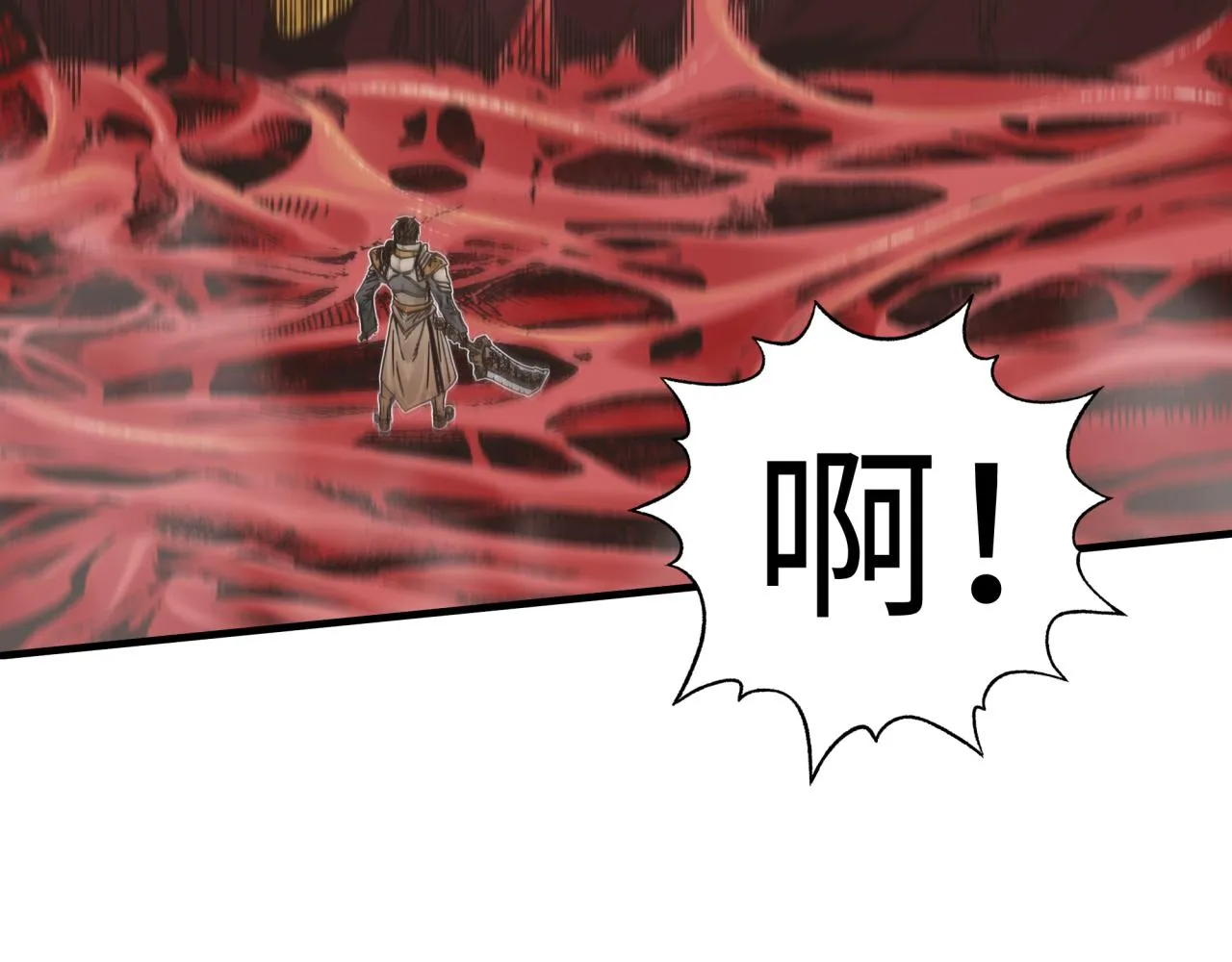 第71话 隐藏洞穴的神秘怪物 第65页