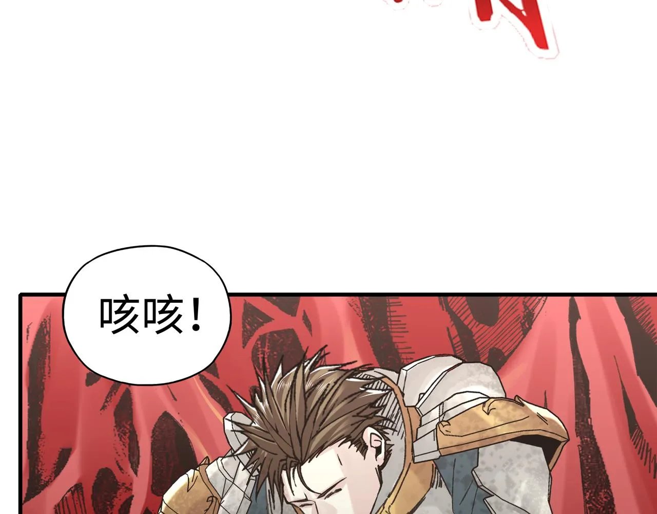 第71话 隐藏洞穴的神秘怪物 第85页