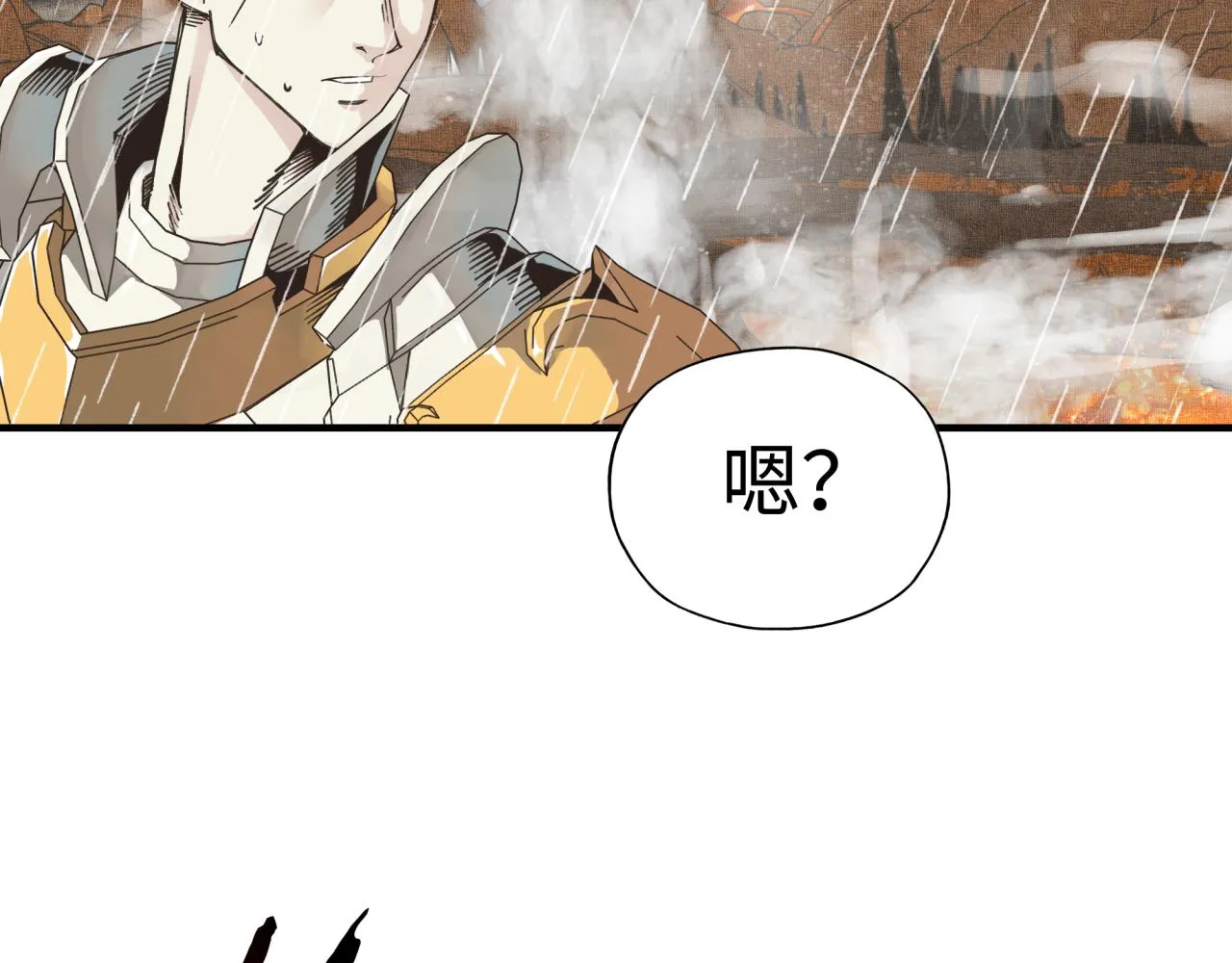 第71话 隐藏洞穴的神秘怪物 第103页