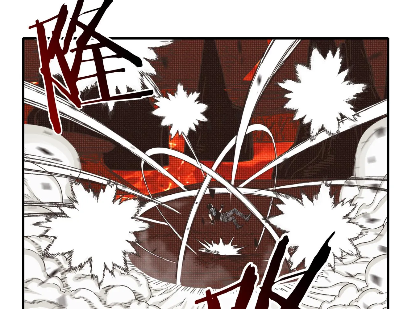 第71话 隐藏洞穴的神秘怪物 第104页