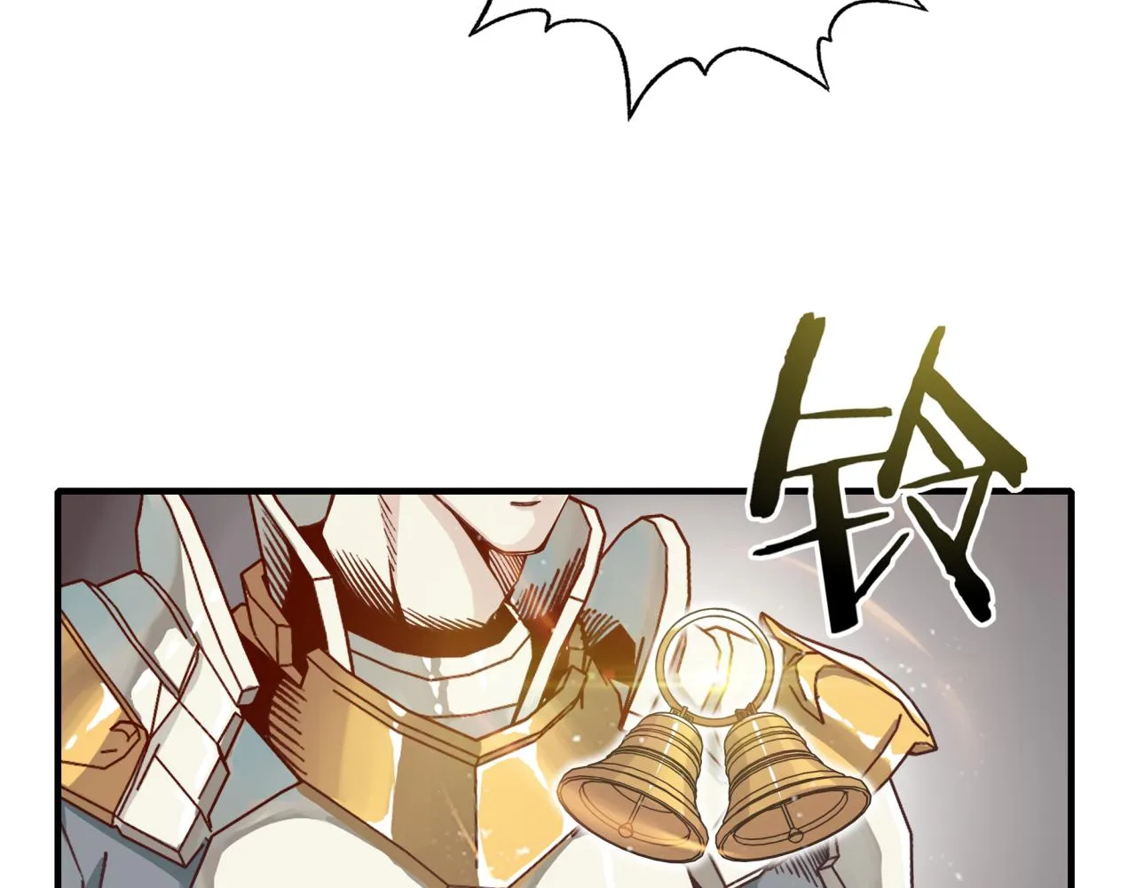 第71话 隐藏洞穴的神秘怪物 第107页