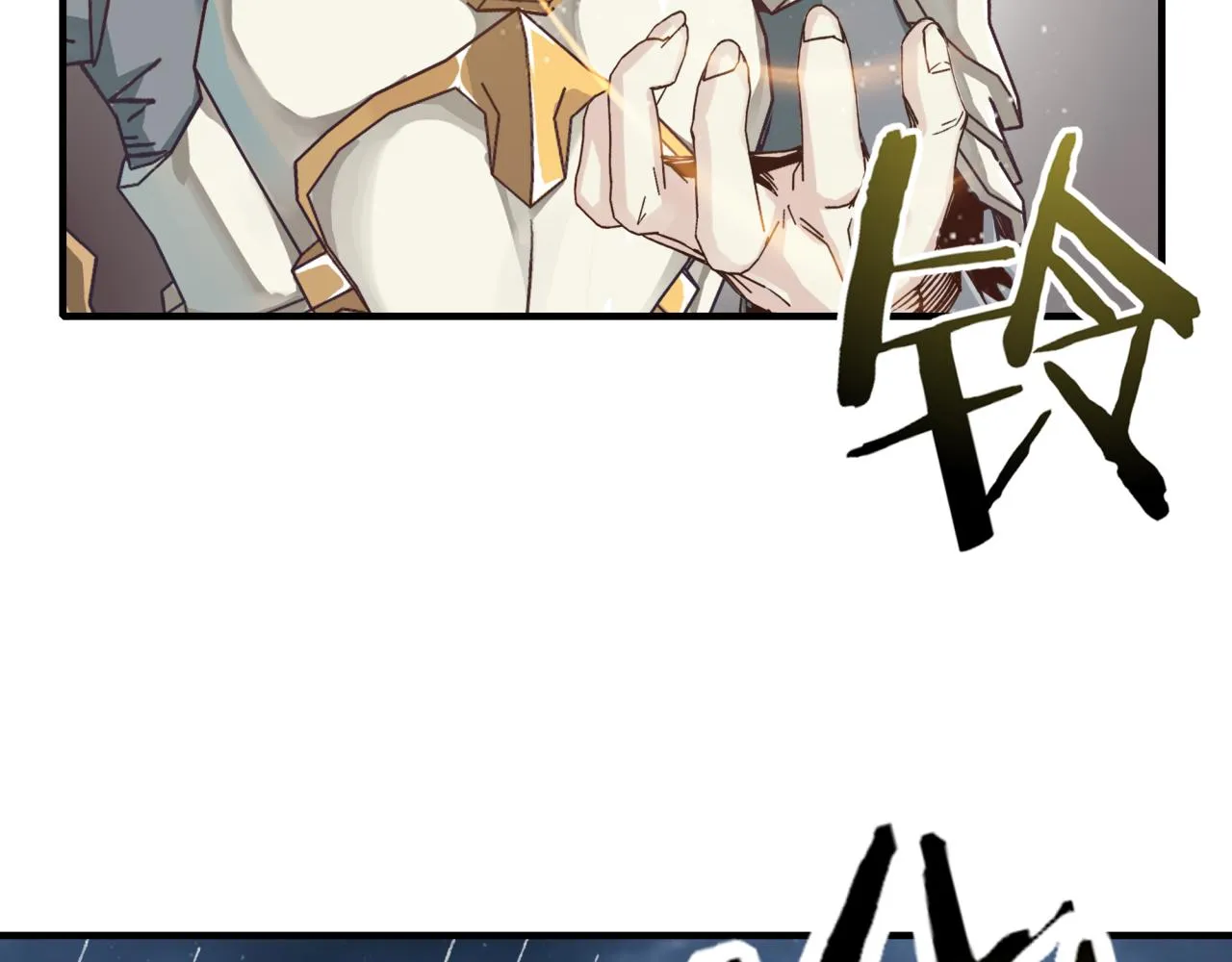 第71话 隐藏洞穴的神秘怪物 第108页