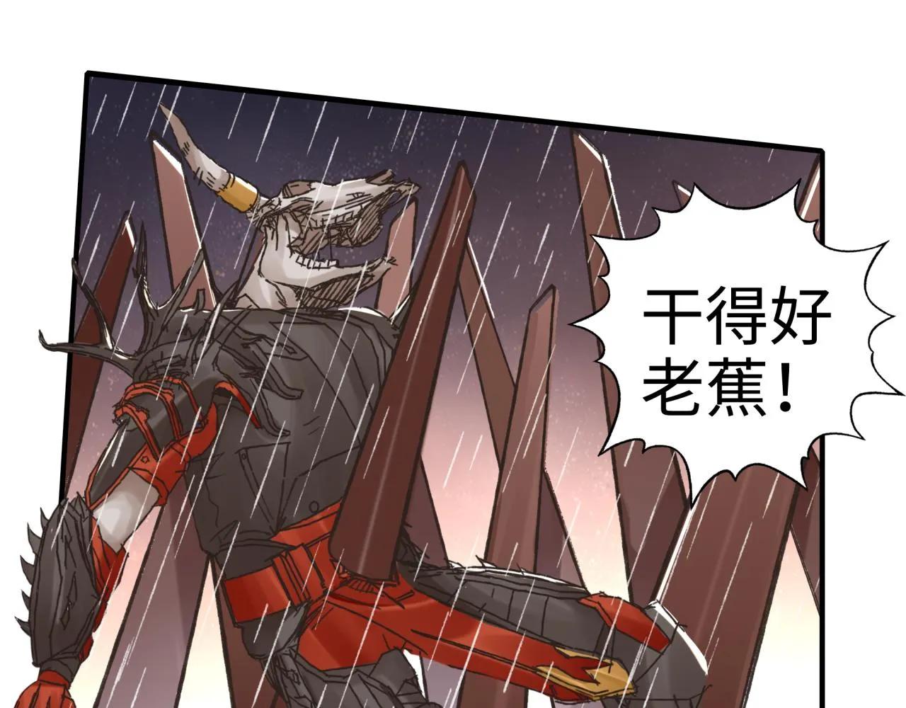 第71话 隐藏洞穴的神秘怪物 第135页
