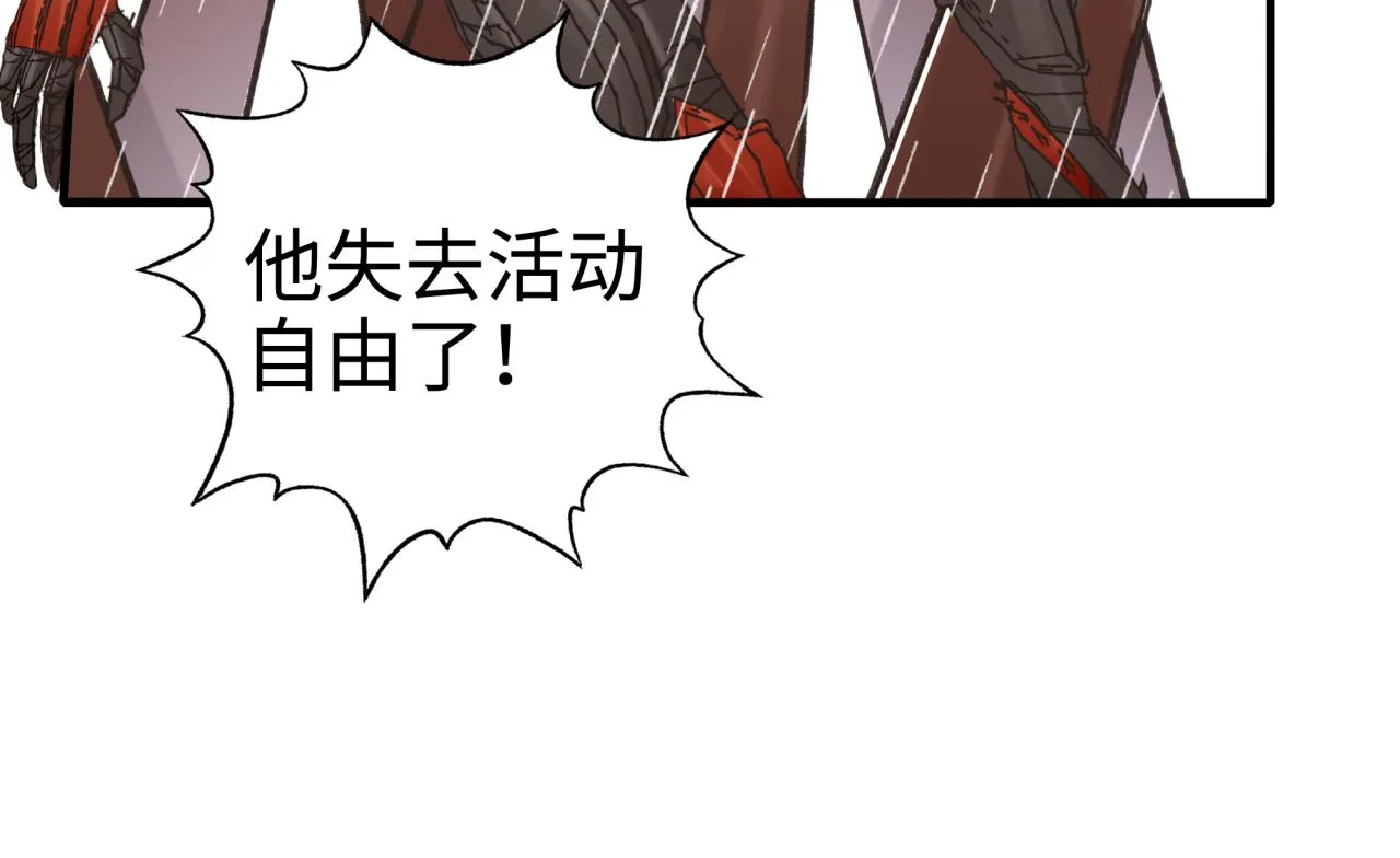 第71话 隐藏洞穴的神秘怪物 第136页