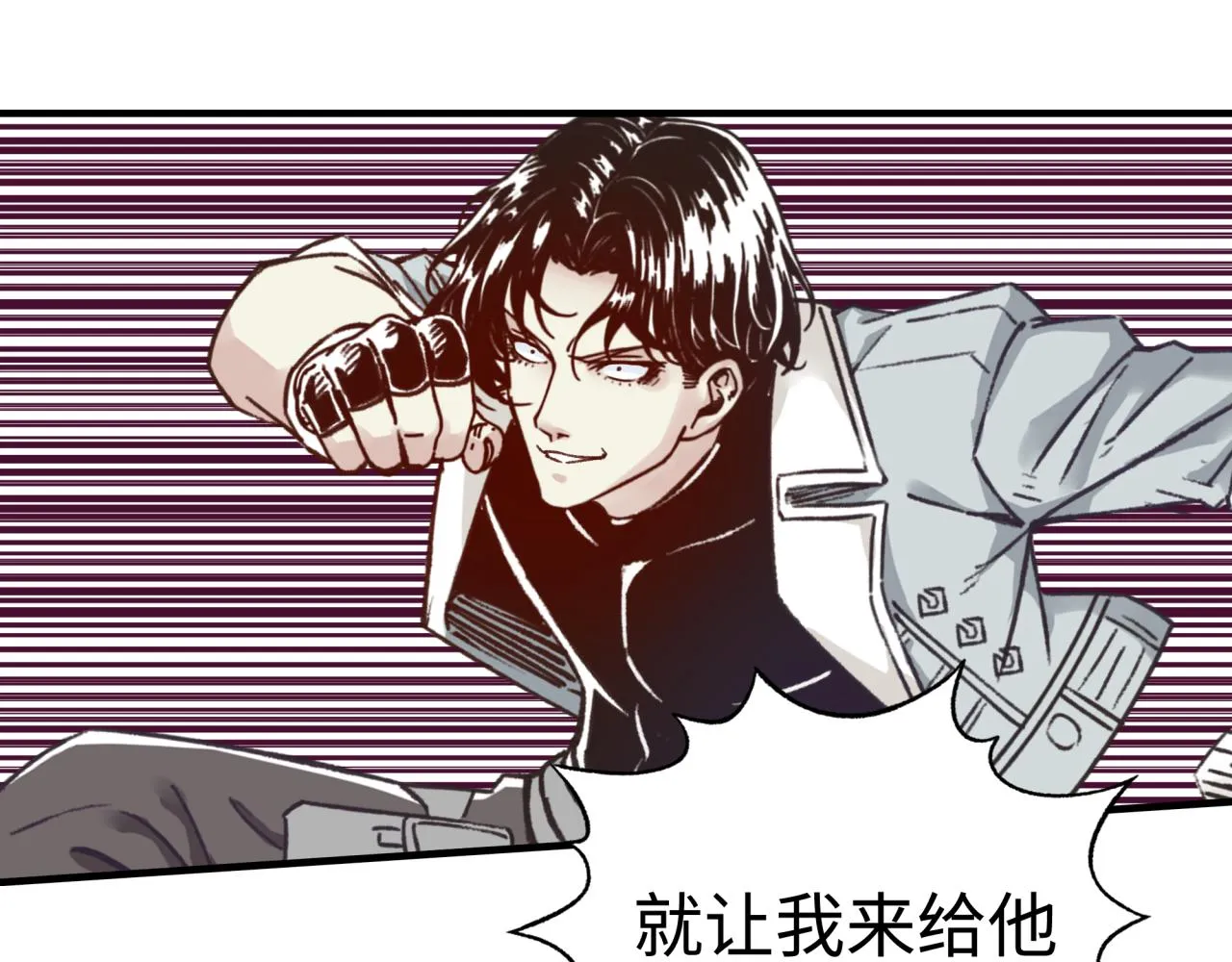 第71话 隐藏洞穴的神秘怪物 第137页