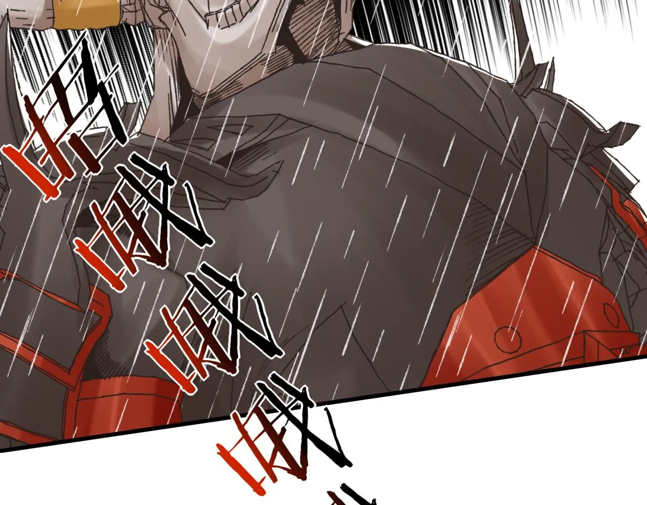 第71话 隐藏洞穴的神秘怪物 第142页