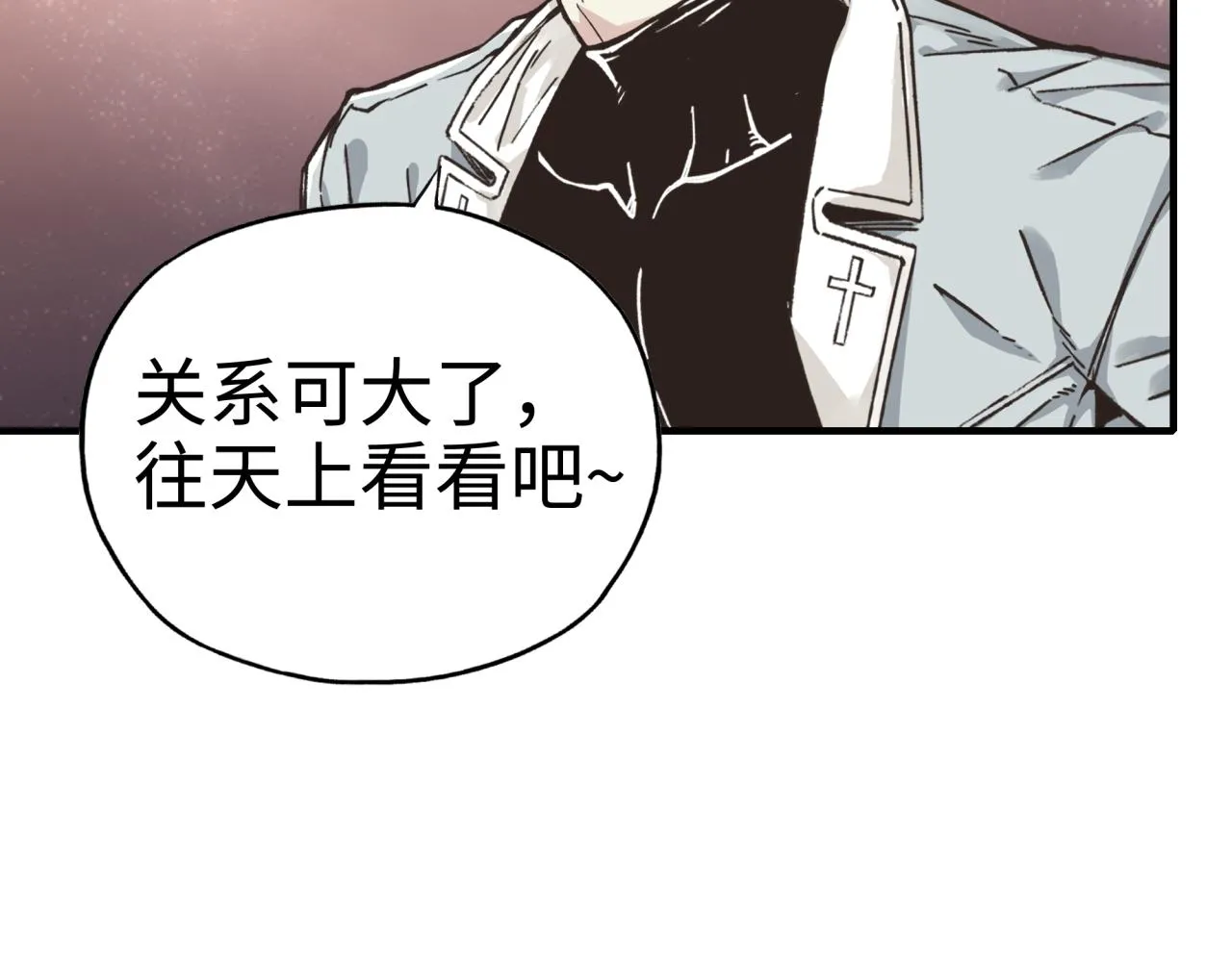 第70话 雨滴也能砸死我_! 第23页