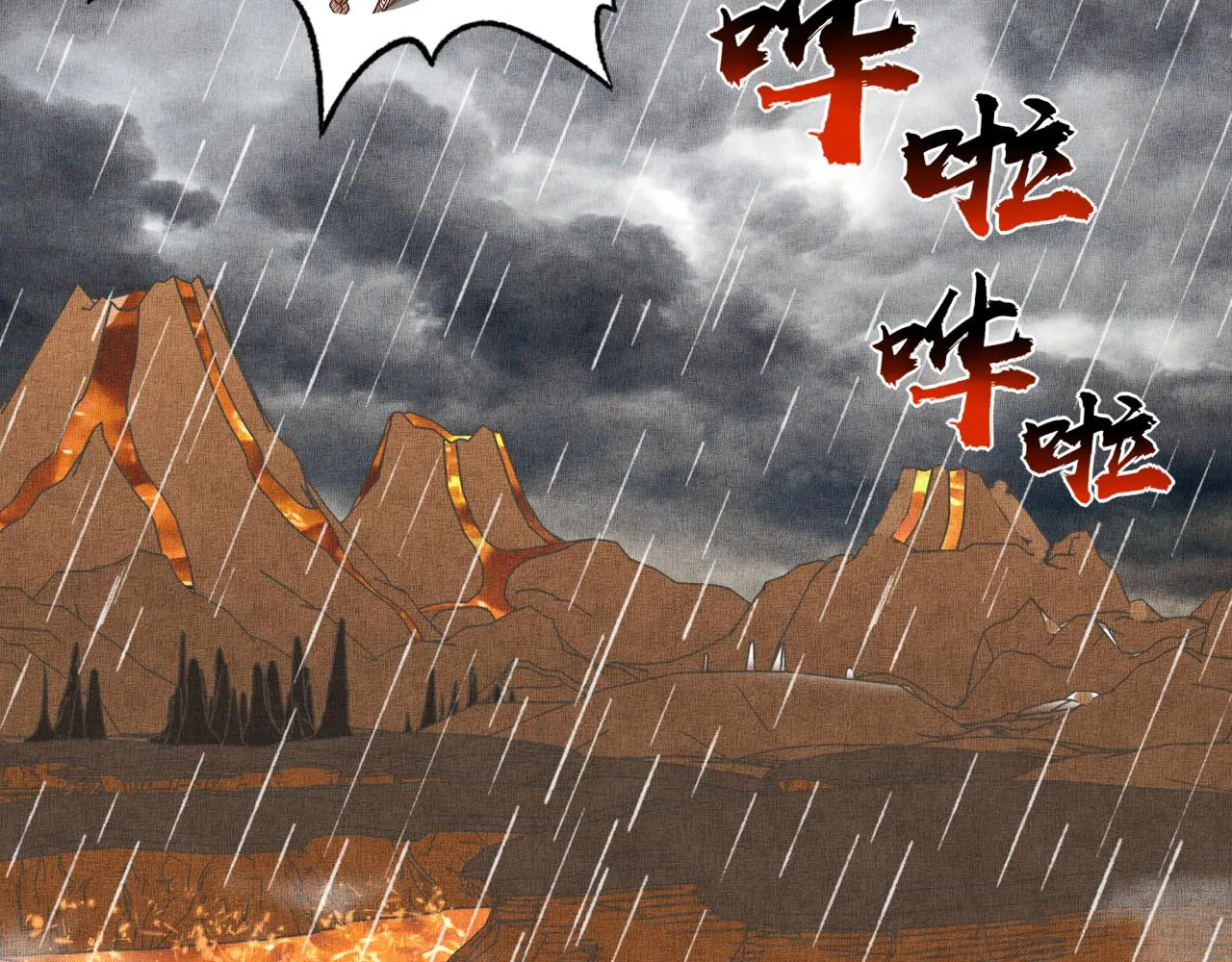 第70话 雨滴也能砸死我_! 第28页
