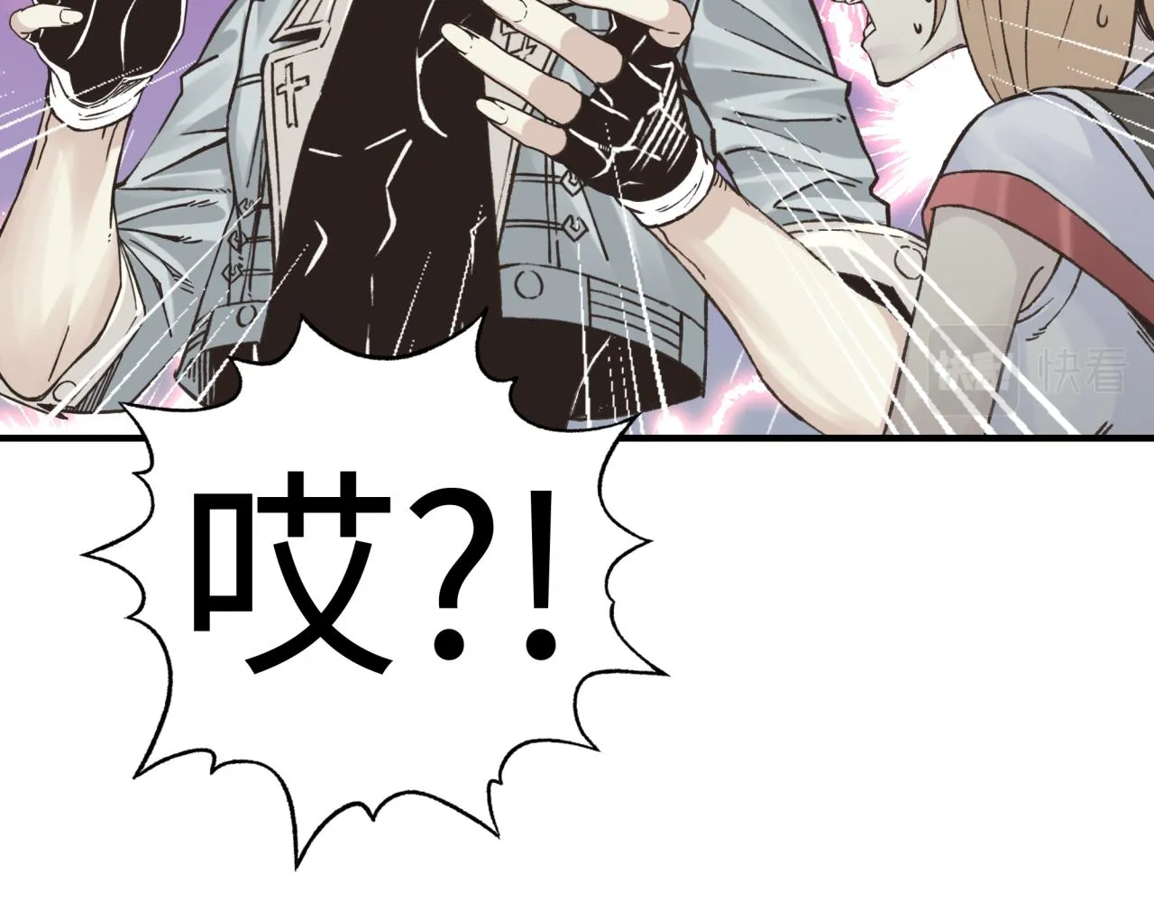 第70话 雨滴也能砸死我_! 第43页