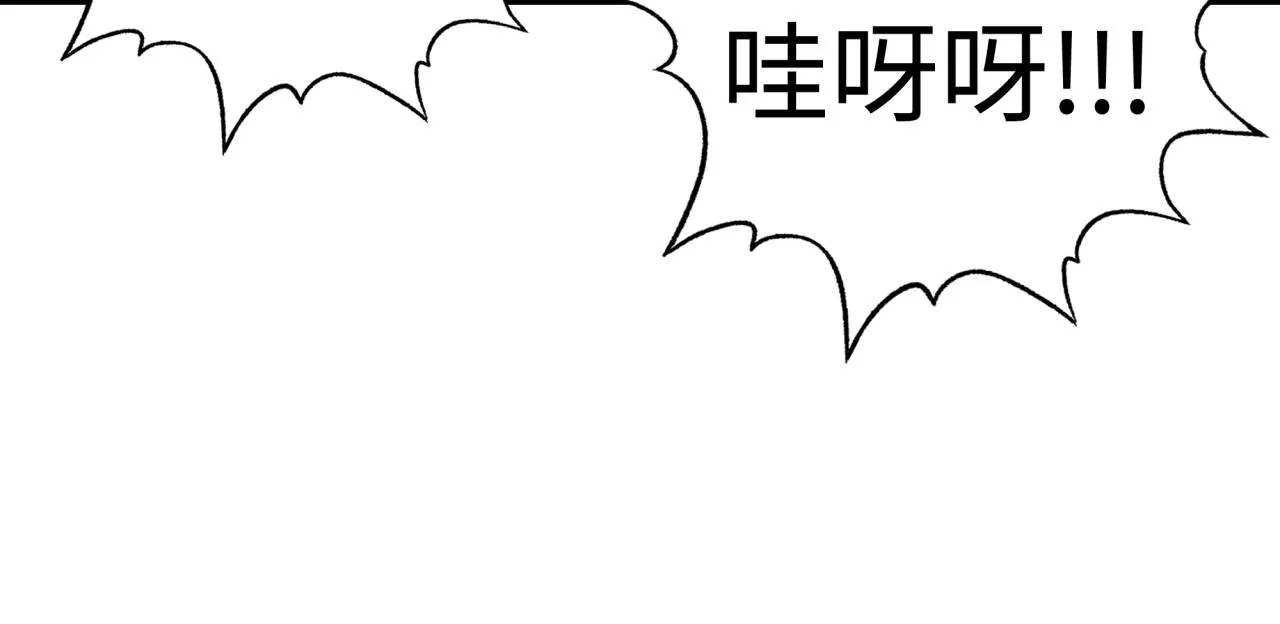 第70话 雨滴也能砸死我_! 第62页