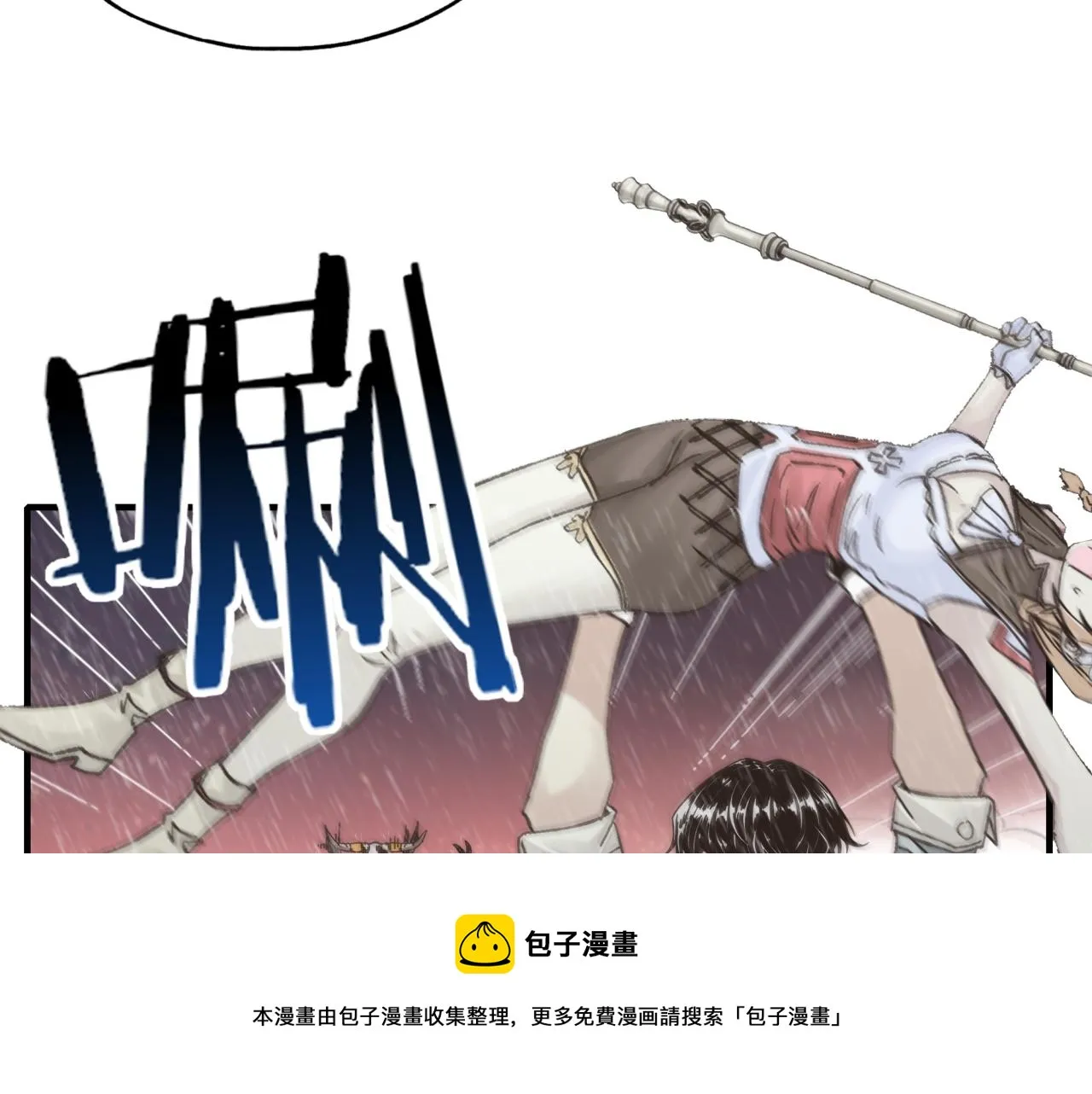 第70话 雨滴也能砸死我_! 第77页