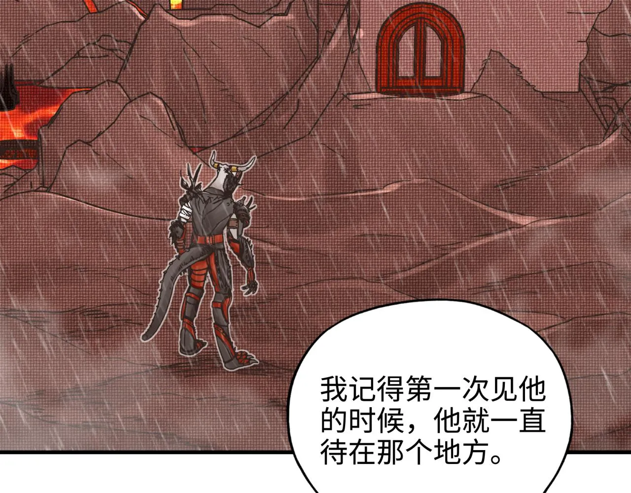 第70话 雨滴也能砸死我_! 第88页