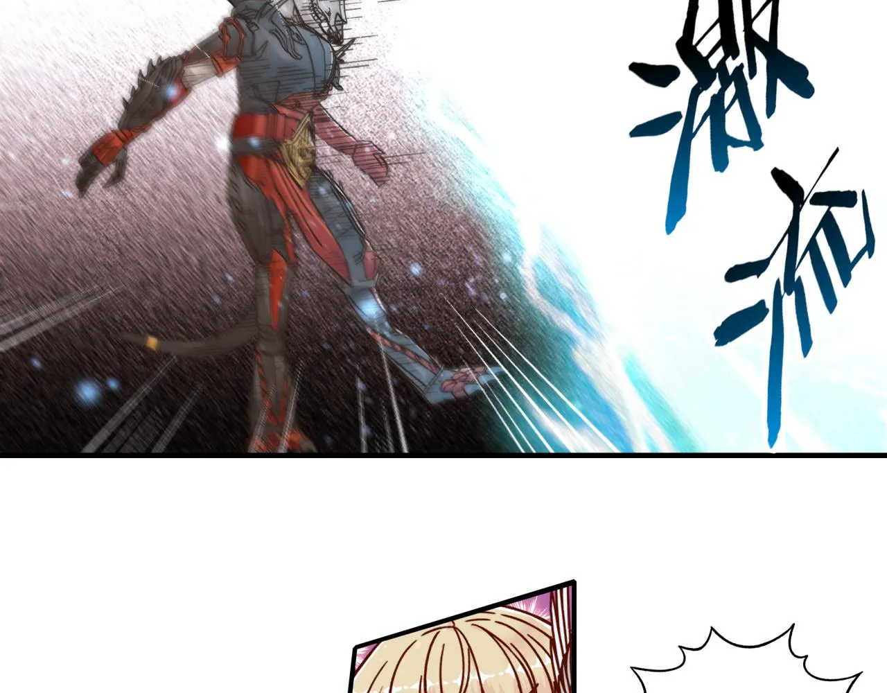第70话 雨滴也能砸死我_! 第96页