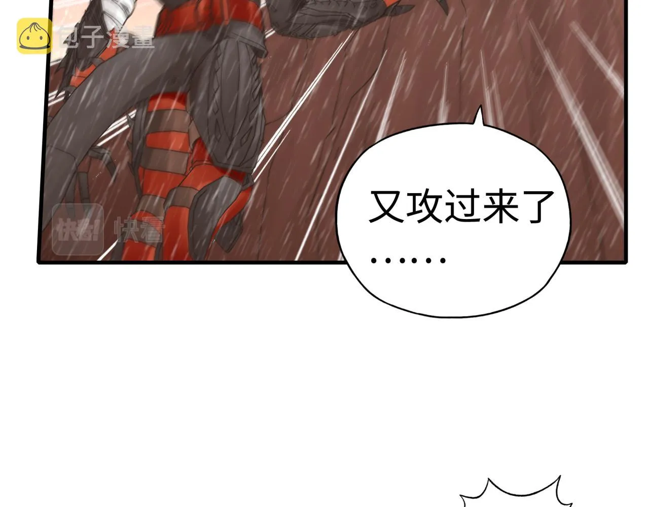 第70话 雨滴也能砸死我_! 第104页
