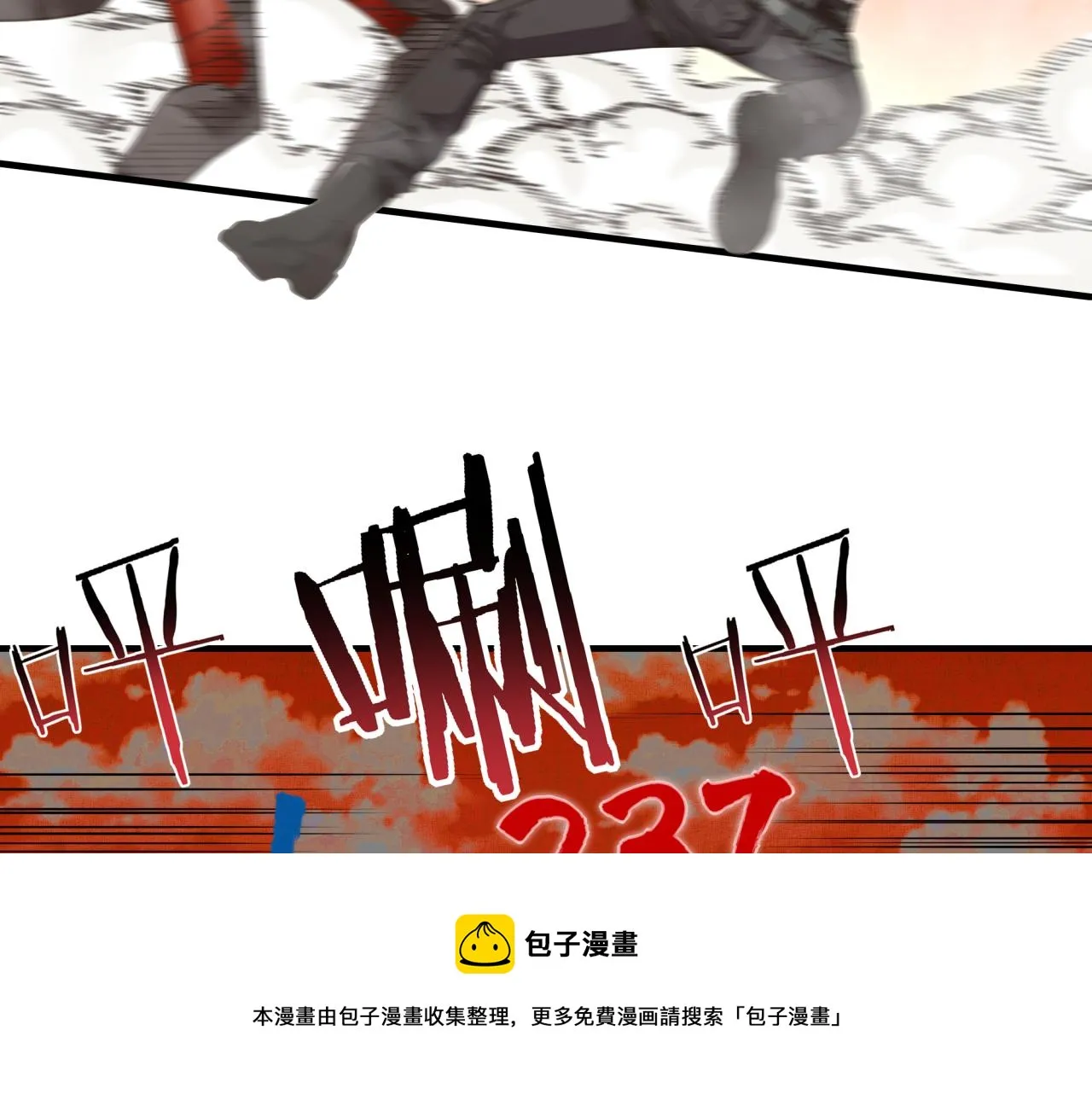 第70话 雨滴也能砸死我_! 第113页