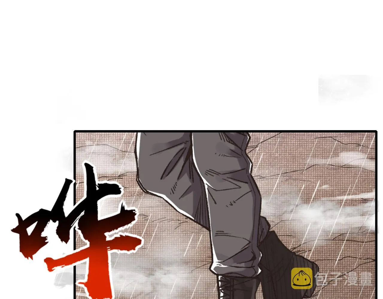 第70话 雨滴也能砸死我_! 第139页