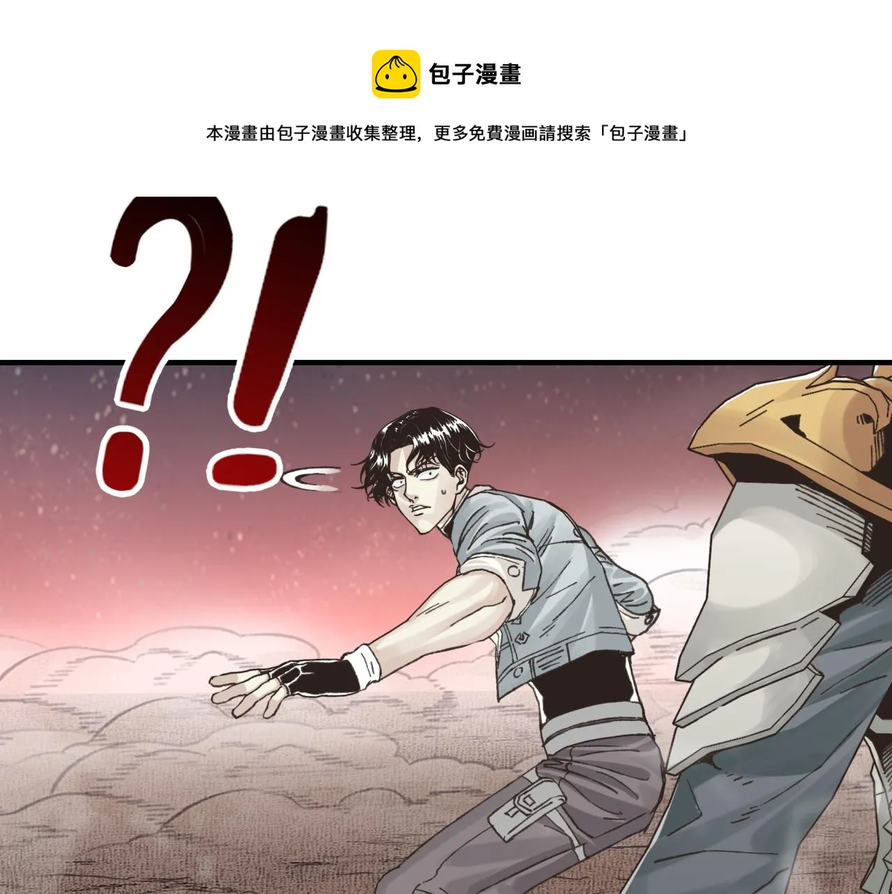 第70话 雨滴也能砸死我_! 第145页