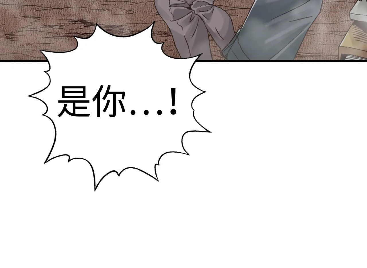 第70话 雨滴也能砸死我_! 第146页