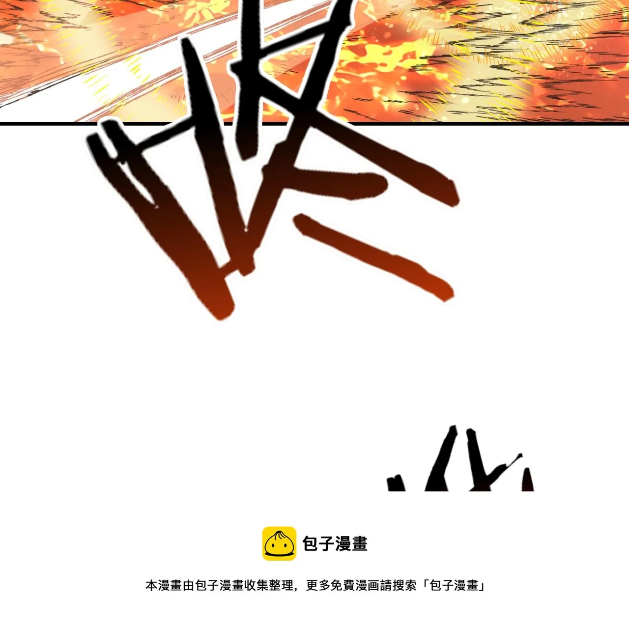 第69话 无法战胜的强敌 第9页